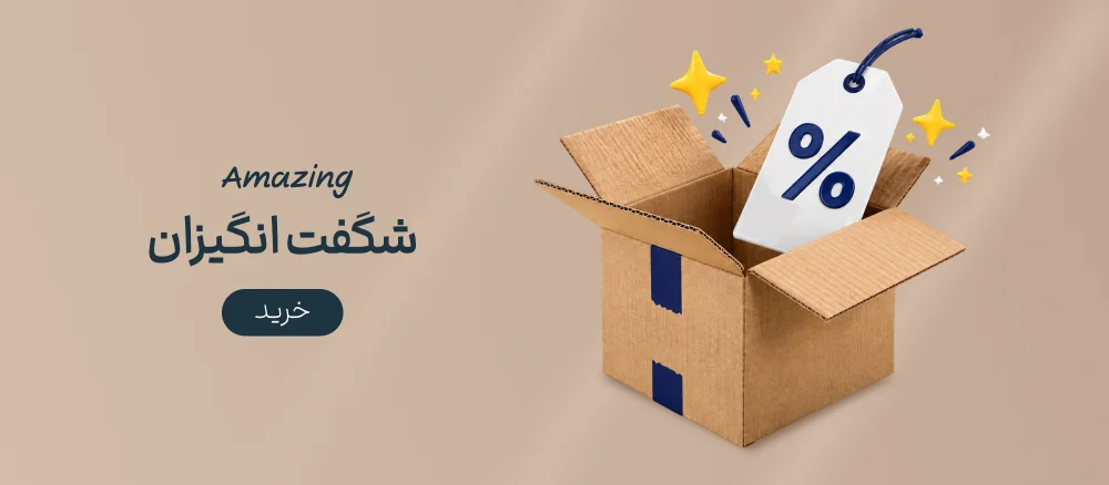 شگفت انگیزان
