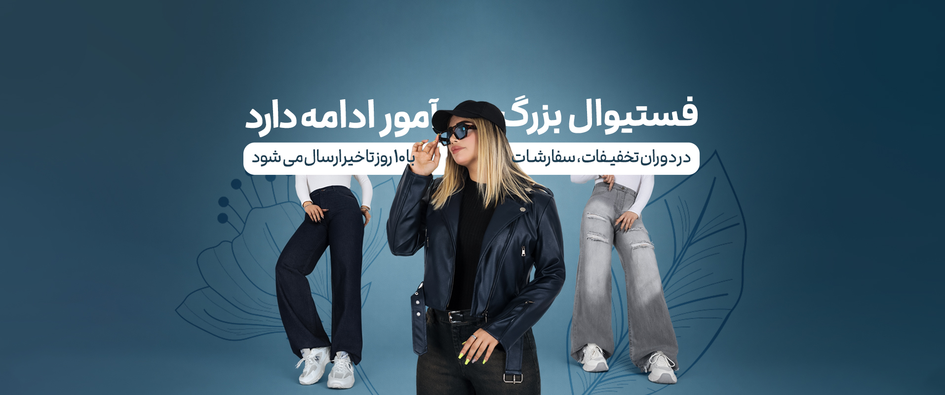 فستیوال آمور